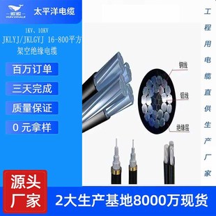 �Xо�^���ܿվ� JKLYJ���˱��z10KV�߉�늾���|�S��