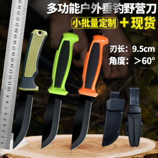 High hardness multi-function outdoor survival knife sharp straight knife military tactical self-defense camping survival hunting knife with scabbard