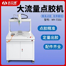 ֬ԄczC oԸճzˮzTzCMY-7331