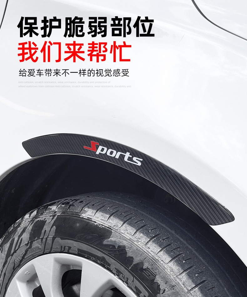 Cross-Border Car Body Anti-Collision Strips, Glue Wheel Eyebrow Decorative Strips, Thickened Anti-Scratch and Anti-Scratch Strips