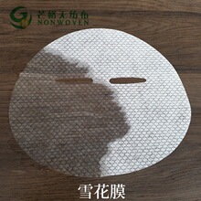 3D��ˮѩ����Ĥ��δ���s�aˮ����䳲ˮ���iˮ����ѩ����Ĥ���S��