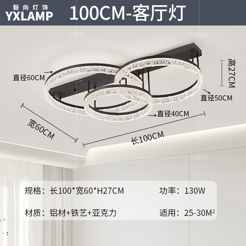Luz de techo de la sala de estar en 2025 nueva luz principal de anillo lujoso ligera italiana de hielo de la atmósfera de grietas lámpara de dormitorio lámparas de casa