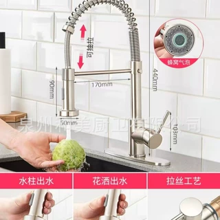 304不锈钢弹簧水龙头厨房水槽伸缩洗碗机两档冷热水龙 头家用