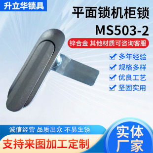 �S��MS503-2��������i�C�䰴�o�i����ƽ���i�Cе�T�i�F؛���l