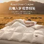 冰岛保暖加厚四季羊绒