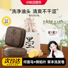 ʮīؐҊݱϴlȰ~מϴ^ȥмlŮ