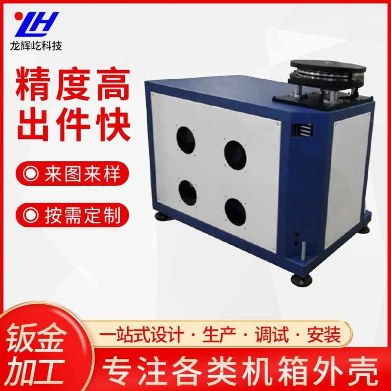 Роторная прессформа лазера сваривая оптовую продажу металлического листа металла высокомощного сварочного аппарата лазера незаконную нештатную