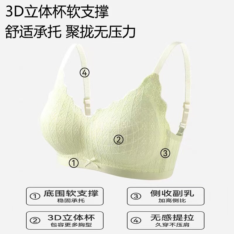 无痕裸感日系少女内衣夏季薄款小胸聚拢无钢圈收副乳舒适美背文胸|undefined