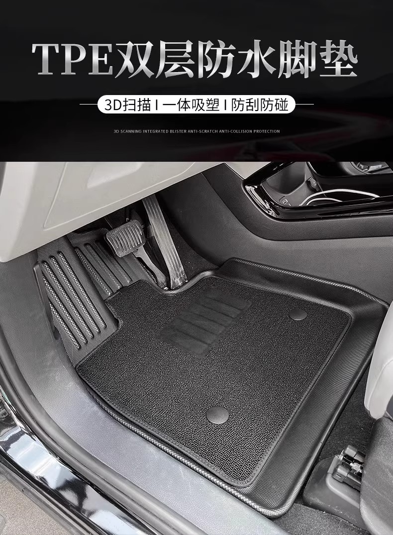 Suitable for 12-24 Year Corolla Axio Overseas Cars, Tpe Waterproof and Wear-Resistant Trunk Mat