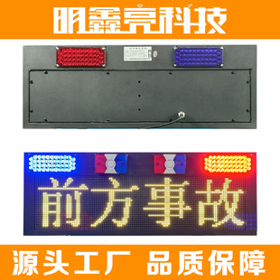 Sound and Light Alarm LED Display LED Warning Display LED Alarm Screen LED Display