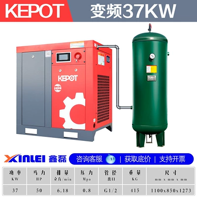 Variable Frequency Screw Air, Hava kompressorları - two-piece-setkpt-series-37kw-air-storage-tank