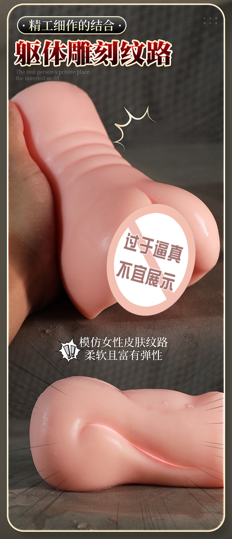 Male Masturbator Inverted Mold Half-Body Doll TPE Manual Skin Tone — detail image 24