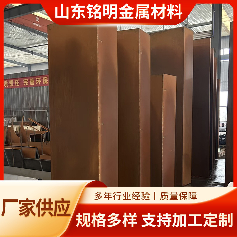 现货耐候钢  桥梁用Q235NHB耐候钢板来图制作 园林景观镂空耐候板