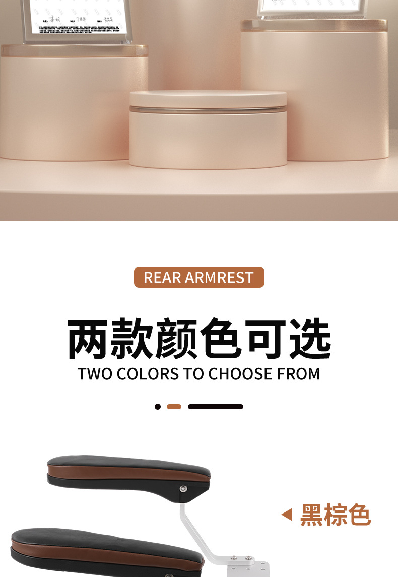 Motorcycle rear seat armrest, foldable, suitable for electric scooters and mopeds, universal modification, child safety armrest with back support