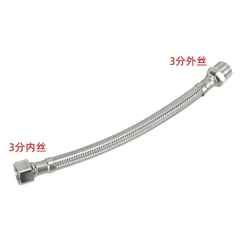 304 stainless steel European standard faucet, 3-inch hose, 4-inch inner and outer 3-inch to 4-inch extended water inlet hose Item Picture