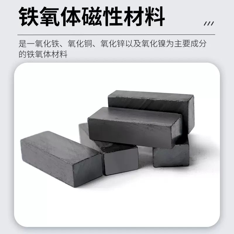 （加工）磁铁铁氧体磁铁批发黑磁铁强力耐高温永磁源头厂家直销
