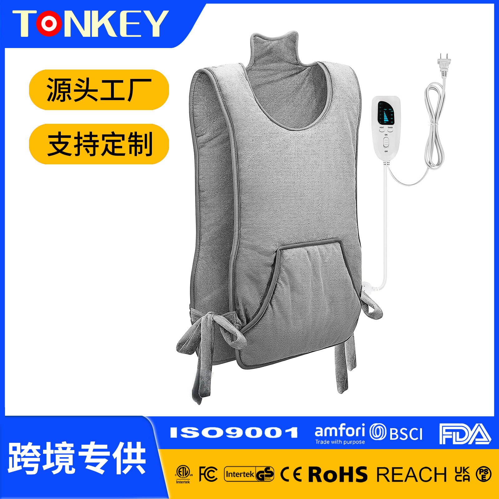 电热披肩热敷理疗肩颈腰背加热垫恒温加热毯加大加厚保温毯工厂