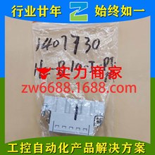 �����˹ HC-B 10-I-PT-M 1407730  PHOENIX CONTACT ������