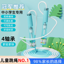 ��ͯ�������KС�W��һ���꼉�׃��@���ЌW���ٱ�ِӖ�����I�K��