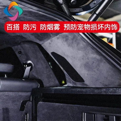 Car roof lining, with Foam Backing for