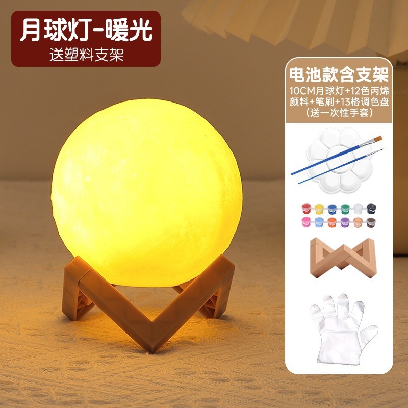 中秋节打包月亮灯笼儿童diy手工材料包手提发光月球灯小夜灯礼物|undefined