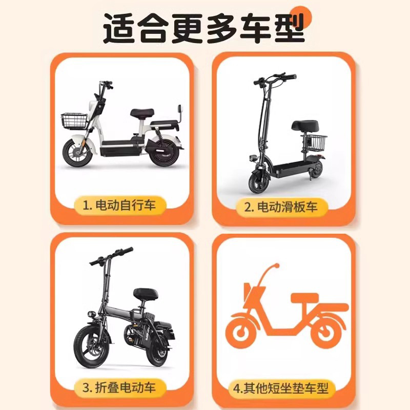 cubierta de asiento de bicicleta eléctrica protector solar a prueba de lluvia cubierta de cojín suave sillín especial para automóviles de batería AMYADI