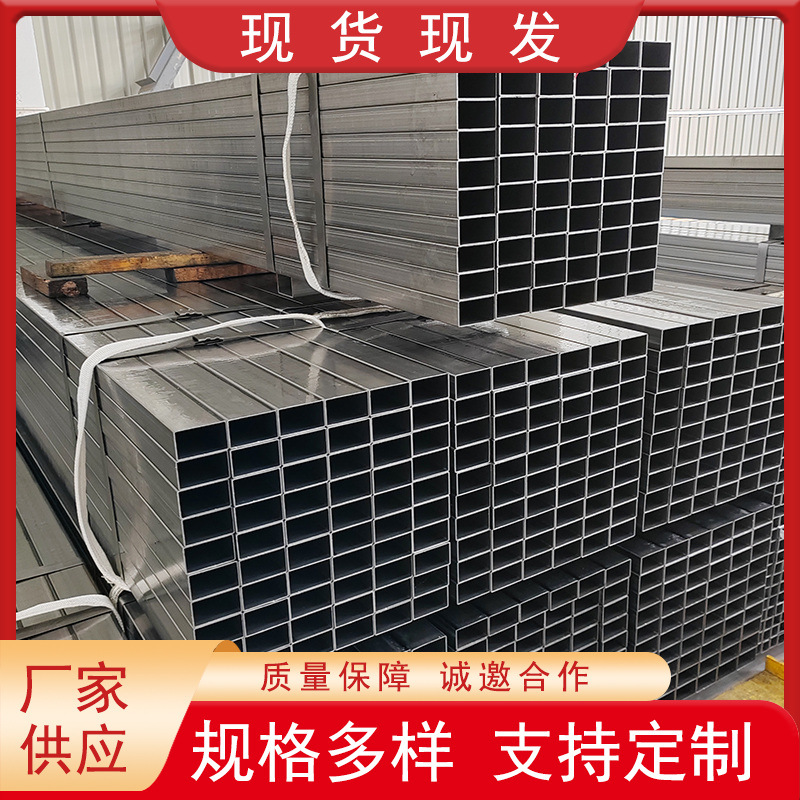 recc光亮方管 spcc光亮方管 升降桌椅内刮管 40*60家具用方管