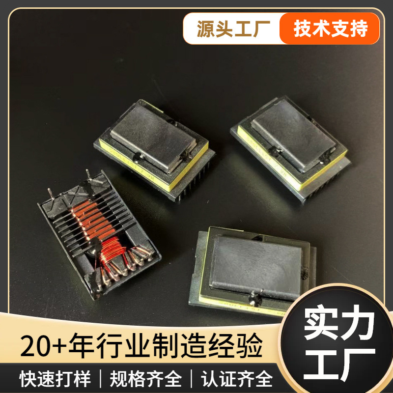 高频变压器高压包S80LL15T-7-V H液晶显示器空调负离子高压包
