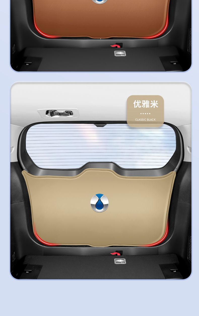 Denza D9 Car Trunk Tailgate Anti-Kick Pad Tailgate Door Panel Anti-Collision Pad Protective Film Modified Interior Supplies