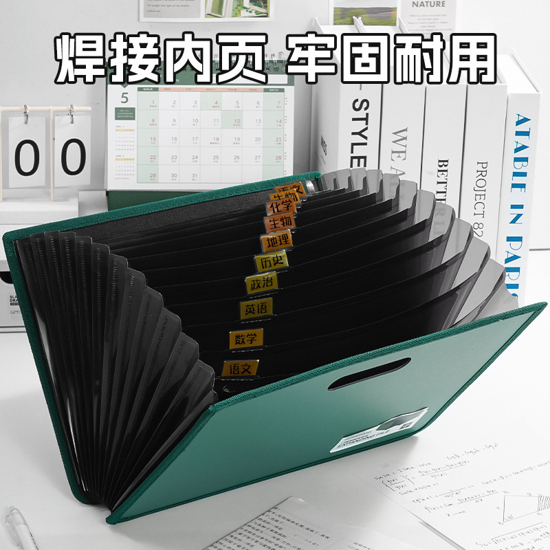 A4风琴文件夹手提风琴包加厚13格试卷收纳袋收纳包文件资料收纳包|undefined