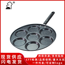 麦饭石煎蛋锅七孔不粘锅多功能家用荷包蛋神器煎饼盘蛋饺锅批发