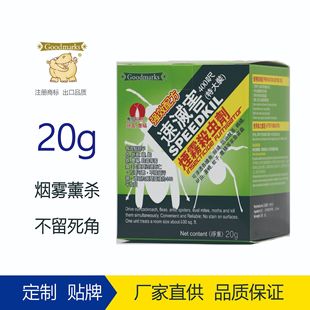Goodmarks���F���x��޹��20g��������͏d����N���x���Λρ��