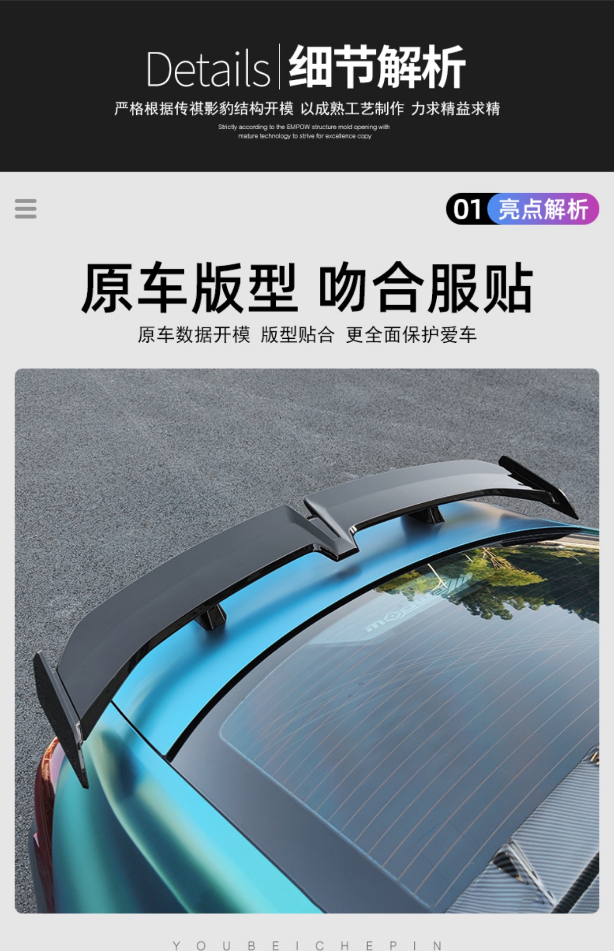 General Motors Modified Large Rear Wing Sedan K General Motors GT Fixed Wind Wing Spoiler Car Modified Pressure Rear Wing