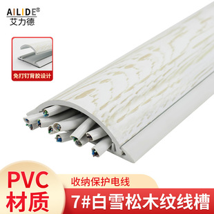 7#PVC���ΰ�ѩ��ľ�y�k���Ҽ�ͥ�ذ��_����ȼ늾��ռ{����̤����