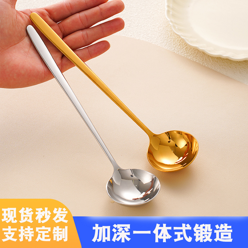 304 Stainless Steel Spoon for Drinking Soup with High Color Value Household Coffee Dessert Ice Cream Cute Eating Long Handle Spoon 304 Stainless Steel Spoon for Drinking Soup with High Color Value Household Coffee Dessert Ice Cream Cute Eating Long Handle Spoon