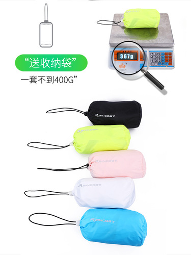 BG54 wholesale raincoat and rain pants suit for men and women in summer, lightweight, full-body waterproof split, rainproof electric bicycle