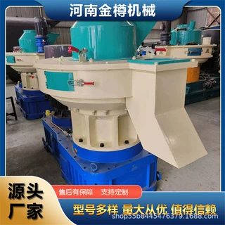厂家推荐生物质秸秆颗粒机立式环模价格实惠 稻草颗粒成型生产线