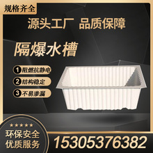 ���I �V��GS40/60/80L����ˮ�� ABS�������ϲ��|��ȼˮ��