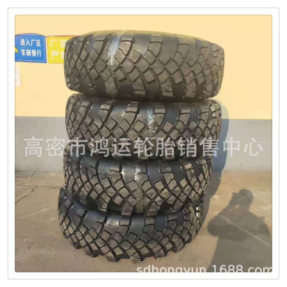 18.00-24重型卡车轮胎1500*600-635 1600x500-610越野人字花纹