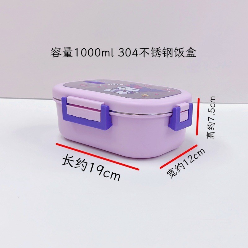 史迪卡通304不锈钢两格饭盒带盖便当盒密封盒带汤碗午餐盒水果盒|undefined