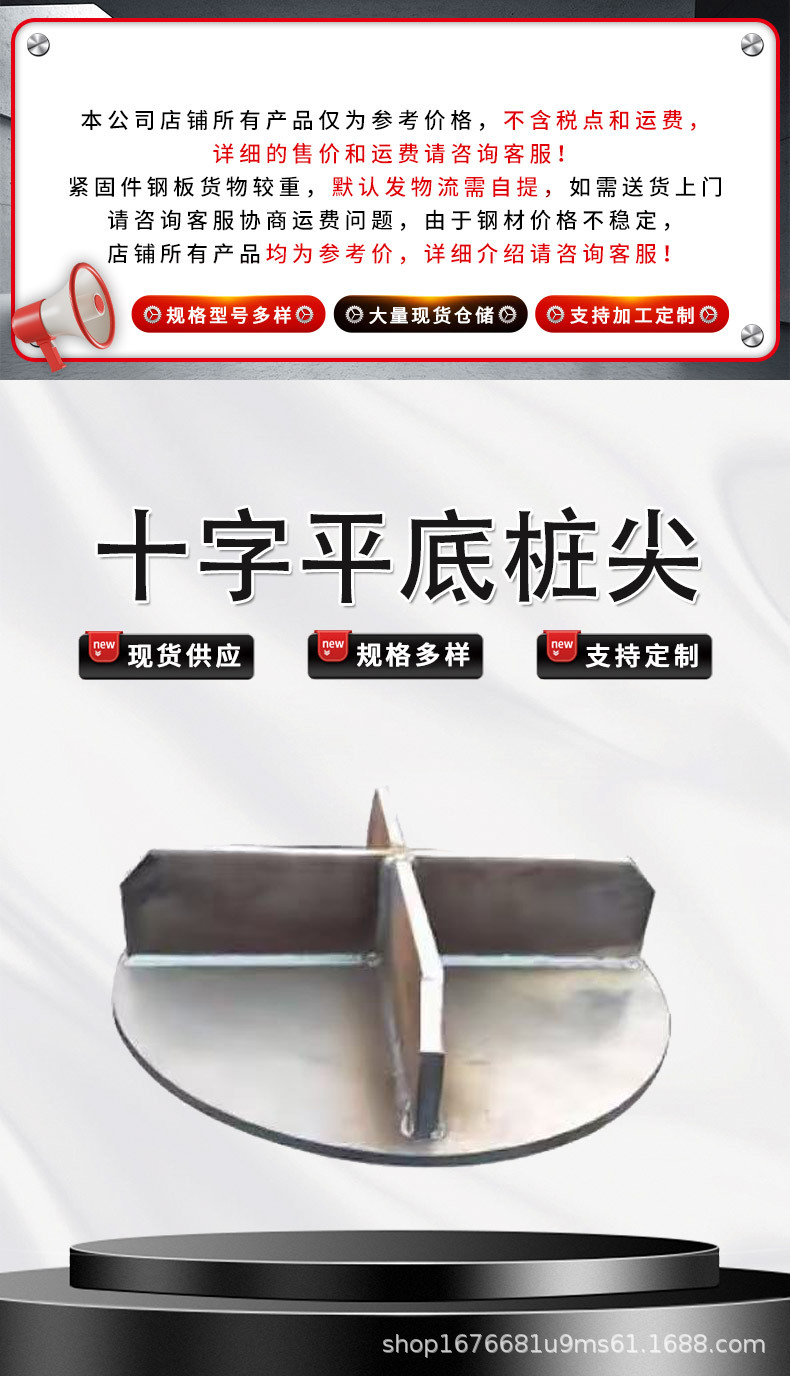 勤景利详情页-拷贝_01.jpg