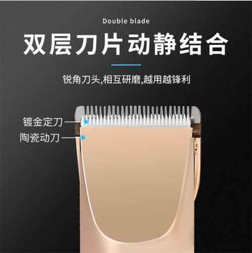 New hair salon electric hair clipper household electric clipper adult razor electric clipper baby hair cutting tool