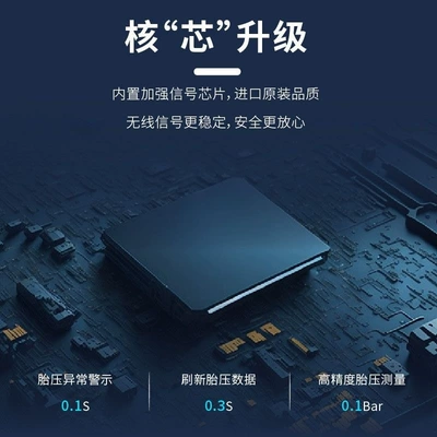 Tire pressure monitoring system Bluetooth Tire Pressure