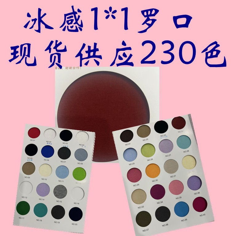 赛络棉卫衣食毛  纹理清晰手感舒适   打底衫卫衣休闲服服装面料