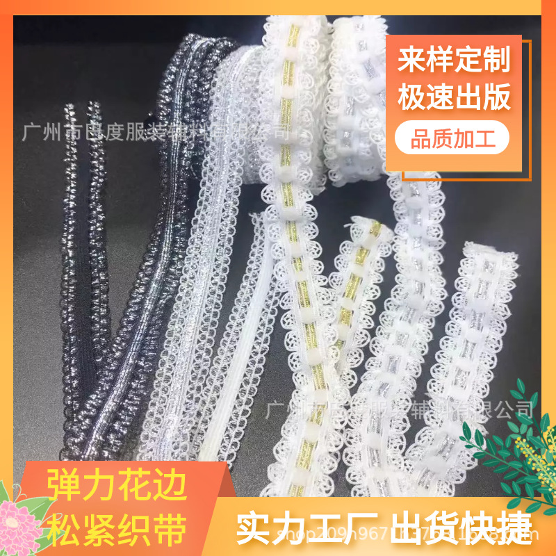 Super beautiful shoulder straps, double crown elastic lace belt, DIY handmade wedding lace spot provided