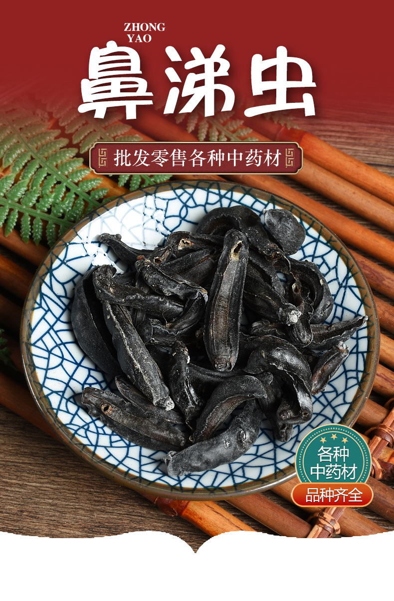 Slug (Limax flavus / Agriolimax agrestis) — Dried Whole Herb, Food-Grade, 500g overview