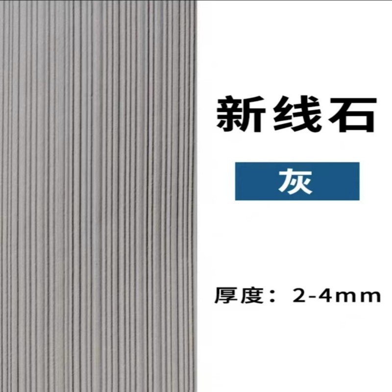 Nueva línea de piedra-gris/cuadrado