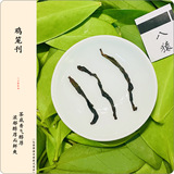 Феникс, чай Фэн Хуан Дань Цун, чай горный улун, 500G, оптовые продажи, (в наличии на складе)