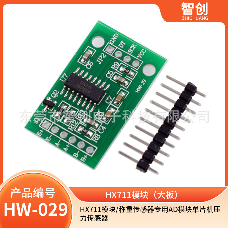 Módulo HX711 / Módulo AD especial de celda de carga de microcomputadora de chip único