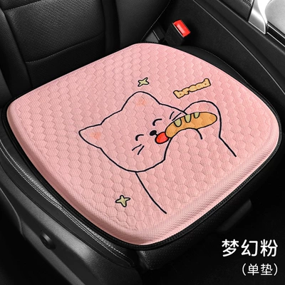 Seat Cushion, Universal for All Seasons, Cool pad - sp-bread-kitten-dream-powder-42412